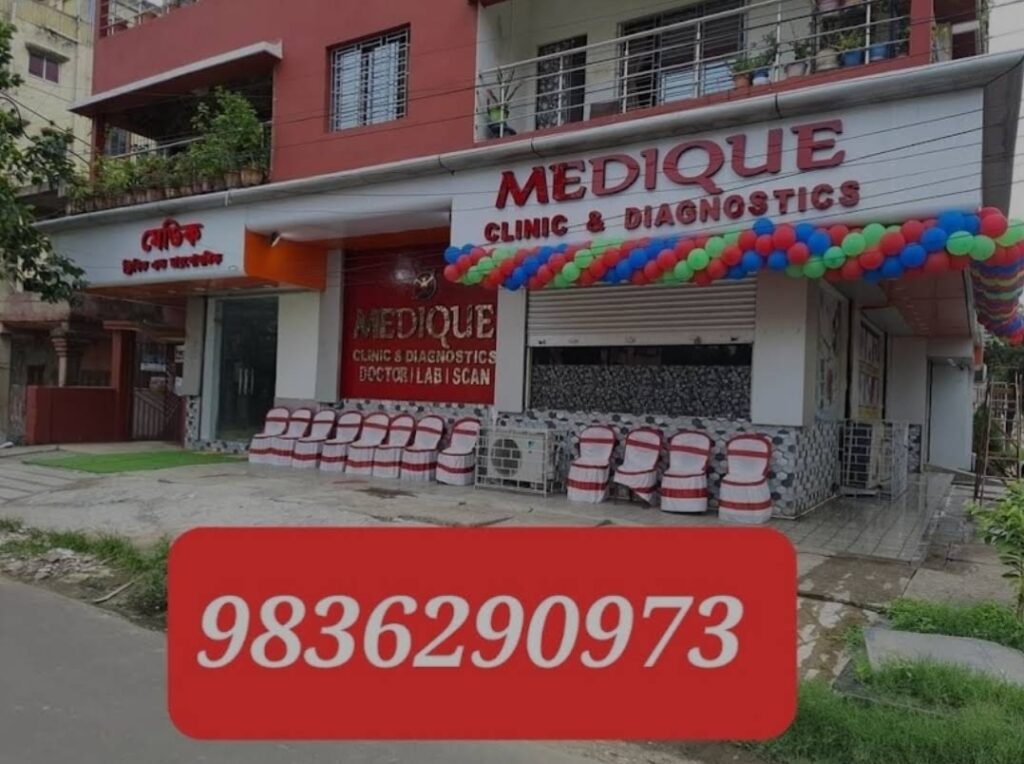 Medique Clinic & Diagnostics